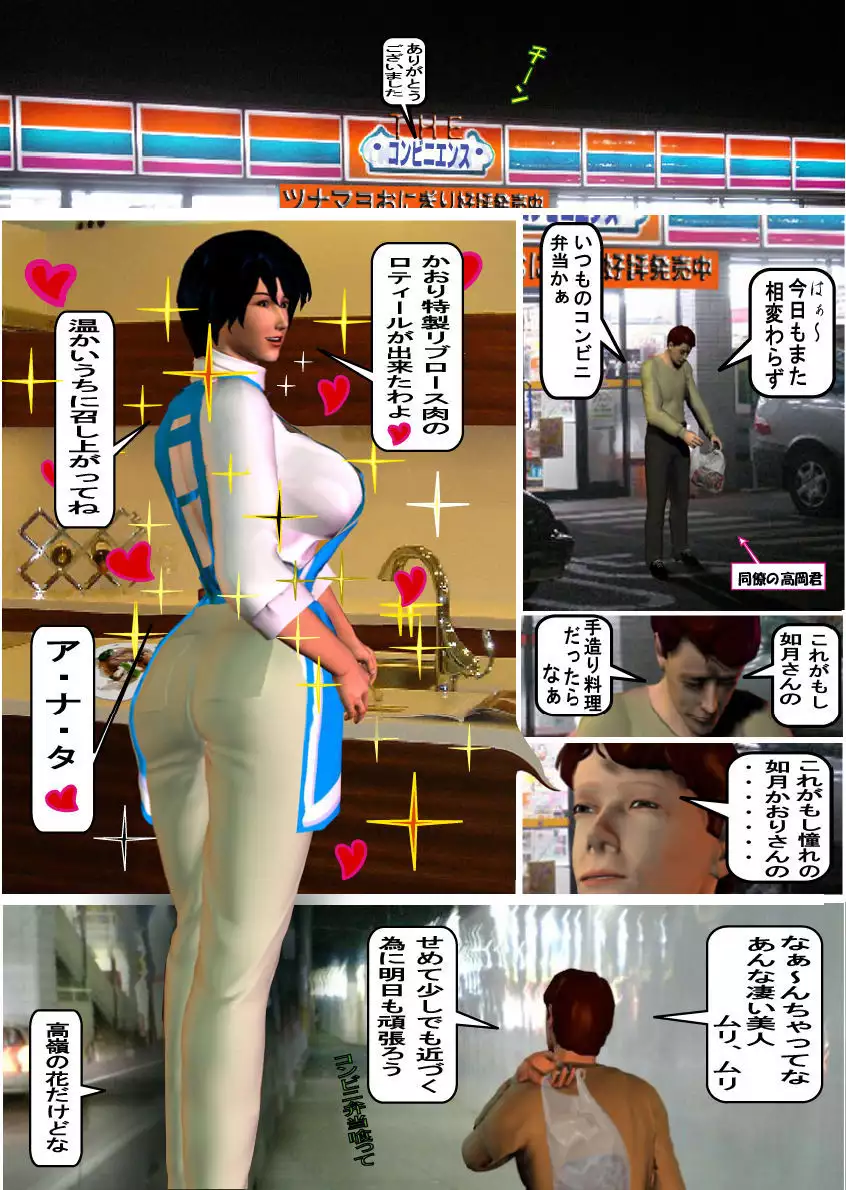 如月かおり123パック