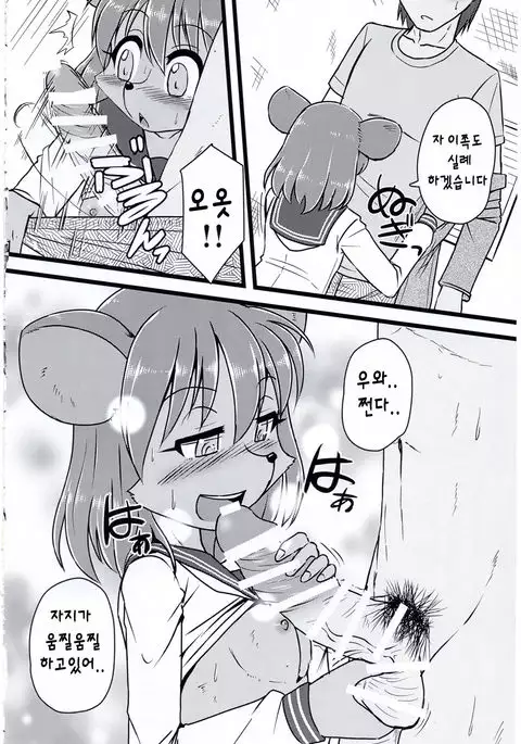 Screw Driver! #4 | 납짝쿵 생생 풍속점