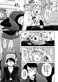 COMIC Penguin Club 2018-10 [Digital]