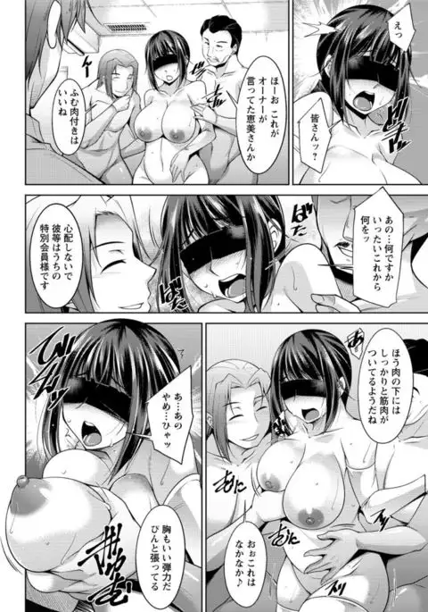 Action Pizazz DX 2017-03