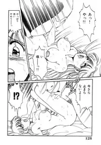 [Tarou Wolf] Tou-tsuu | ached pain