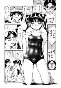 [Souma Tatsuya] Mocchan