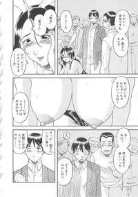 [Kawamori Misaki] Gokuraku Ladies Shuuchi Hen | Paradise Ladies Vol. 3