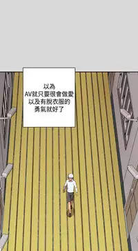 [Dasum&Puutaro] H-Campus H校园<第2季> Ch.47~55 [Chinese]中文