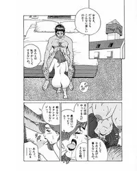 [Suzuki Takeo] Mansion