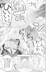 [Anthology] COMIC Shoujo Shiki Haru 2012