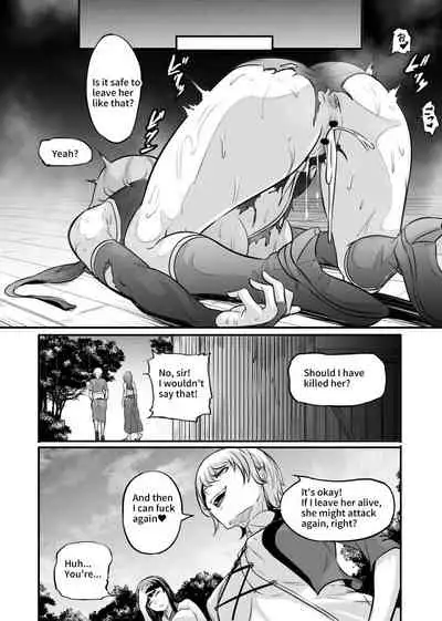 女神の闘園~真霧梵(そよぎ)の章二節~