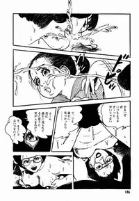 [Sawatari Tatsuya] Lolicon Tanteidan