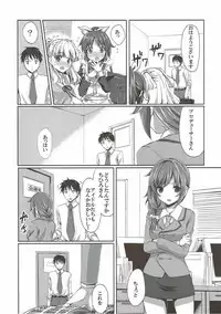 (C84) [Tottototomekichi (Tomekichi)] Mayu dake no Mono ni... (THE IDOLM@STER CINDERELLA GIRLS)