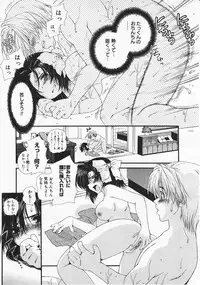 Comic Megastore 2001-12