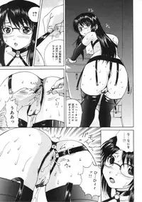 [Gekka Saeki] Tsuite Kowashitee!