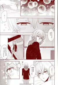 (RAiNBOWIDOL4) [Sound:0 (mirin)] EVERLASTING PROMISE (IDOLiSH 7)