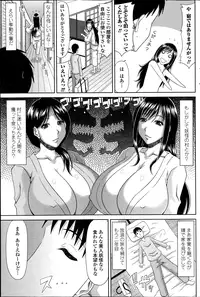 COMIC Penguin Club Sanzokuban 2014-10