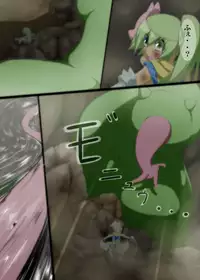 [Me ten] [U] 退魔忍敗北