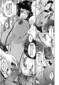 [Bai Asuka] Ochitsuma ~Slave Wife~