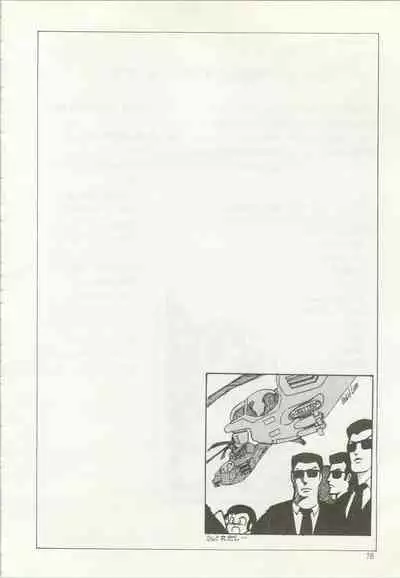 [TSP (Mizuhara Chitose, Nekojima Lei, Outa-san)] Iyadallcia!! (Urusei Yatsura, Maison Ikkoku)