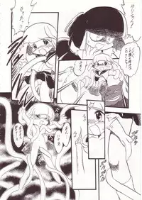 (C52) [Momo no Tsubomi (Various)] Lolikko LOVE 7 (Various)