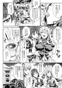 COMIC Unreal 2013-02 Vol.41 [Digital]