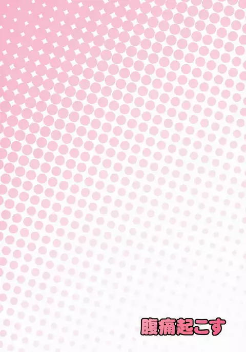 Okusuri Onee-san {doujin-moe.us}