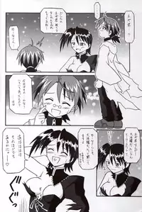 [K.Z.Z. gundan (K.Z.Z.)] Nekketsu Kid (Mahou Sensei Negima!)