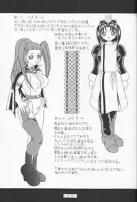 (C57) [WHITE ELEPHANT (various)] Atlantis Kageshi Madou Tairiku Midajoku Gashuu