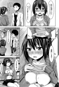 COMIC Kairakuten BEAST 2015-06