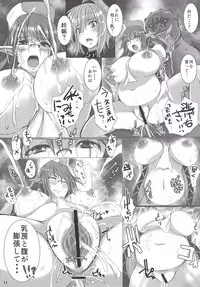 [Nekonote Shobou (Nekonta)] SLAVE NIGHT -Ekijoku Onna Senshi- [Digital]