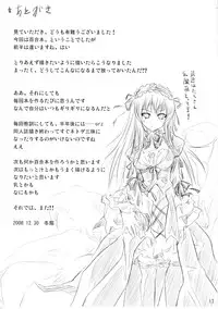 (C75) [Tousen Soudou (Tousen)] Bara Yuri Ningyou (Rozen Maiden)