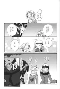 (C78) [Sankokudou (Maggie)] Kichuku Katsura (Moyashimon)