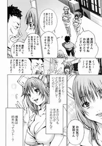 [Miyazaki Maya × kurashina Ryo]Cosplay Tantei