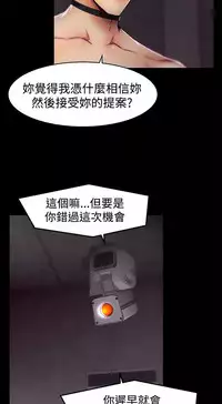 啪啪啪调教所第1季 [中国翻訳]