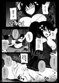 [Migumigu-sou (Migumigu)] Migumigu-sou Soushuuhen 01 [Digital]