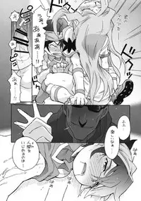 (CCFukuoka20) [M Kichibeya (Uchida Junta)] Terminus (Inazuma Eleven)