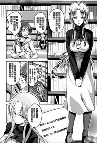 [Hirama Hirokazu] Cherry Crisis [Chinese] [篆儀通文書坊漢化]