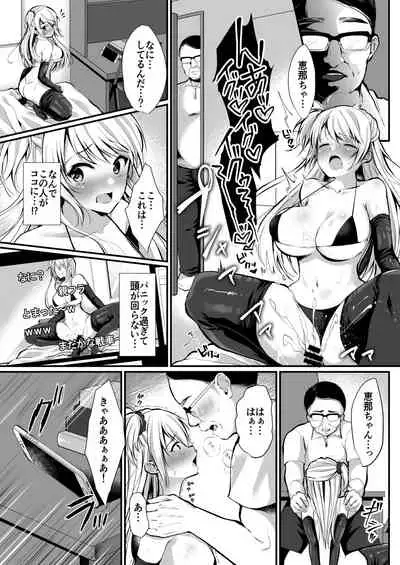 Himitsu Soushuuhen