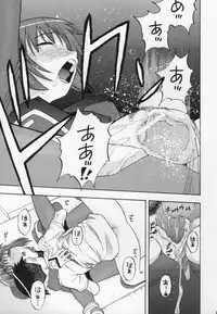 [Studio Wallaby (Niiruma Kenji)] Ayaka-saan!! (Uchuu no Stellvia)