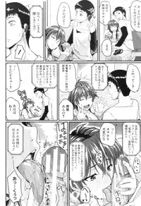 COMIC MILF 2013-02 Vol. 11