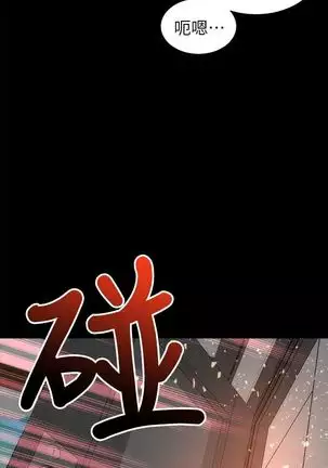 MOTHER AND DAUGHTER NEXT DOOR 26-27