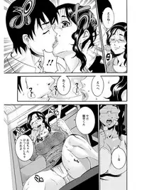 [Anthology] Angel Club MEGA Vol. 08