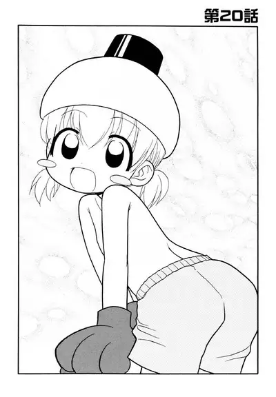 Otona ni Naru Jumon Shingakki Vol. 3