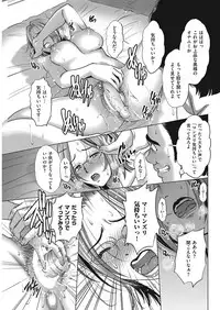 Men's Gold 2018-05 [Digital]