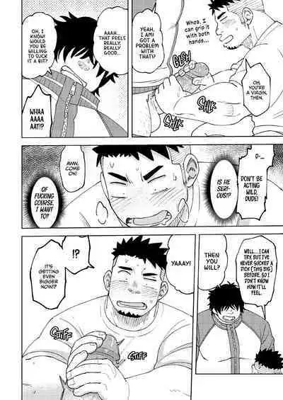 My Hunky Underclassman Wants to Change