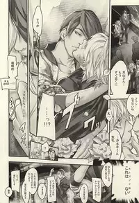 [LYOS. (Eiji Nitta)] insignis blue (Tokyo Ghoul)