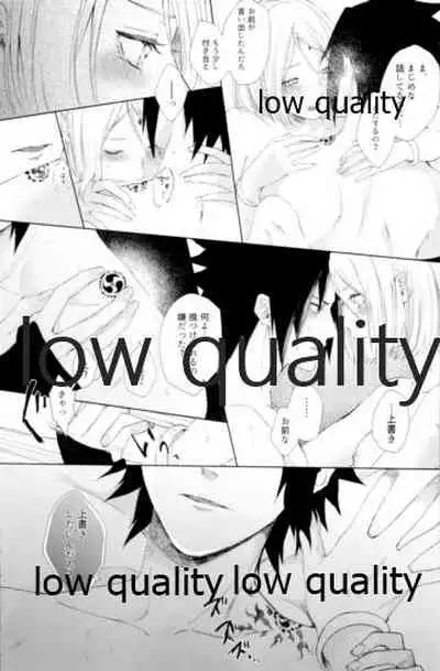 (Zennin Shuuketsu 12) [marsh. (Suzu)] Ao Akua (Naruto)