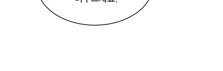 Do you Want to Change Partners Ch.0-25