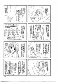 [Kawamoto Takahiro] Ideal Vol.2