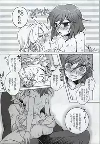 (CSP5) [JUDGEMENT (Shino Lion)] Shuranha. (Gundam 00)