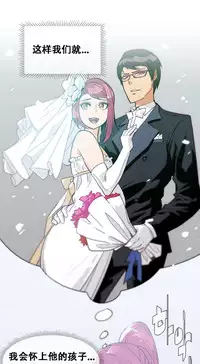 HouseHold Affairs 【卞赤鲤个人汉化】1~32话(持续更新中)