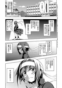 COMIC ExE 15 [Digital]