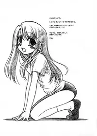 [MEKONGDELTA & DELTAFORCE (Route39, Zenki)] Operation TIGER!! (Fate/stay night)